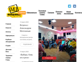 elmc.ru