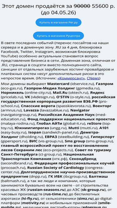 biz-analytics.ru