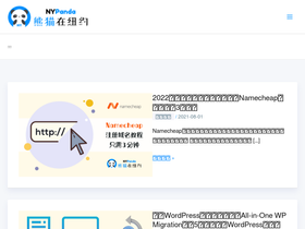 nypanda.com