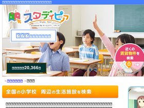 'homemate-research-elementary-school.com' screenshot