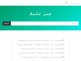 'fsrhlmak.com' screenshot