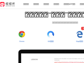 'miaomiaozhe.com' screenshot