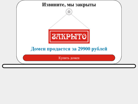 germesgrupp.ru