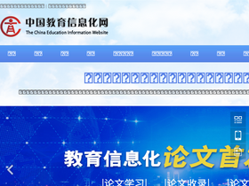 'ict.edu.cn' screenshot