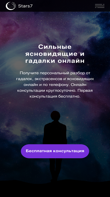 starrrs.ru
