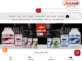 'tandurost.com' screenshot