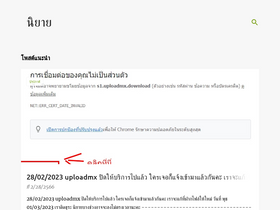 novel-lk.blogspot.com