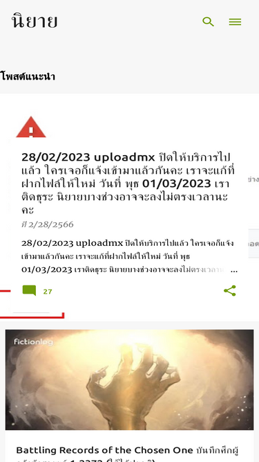 novel-lk.blogspot.com