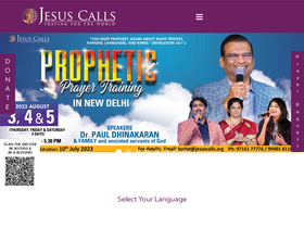 'prayertoweronline.org' screenshot