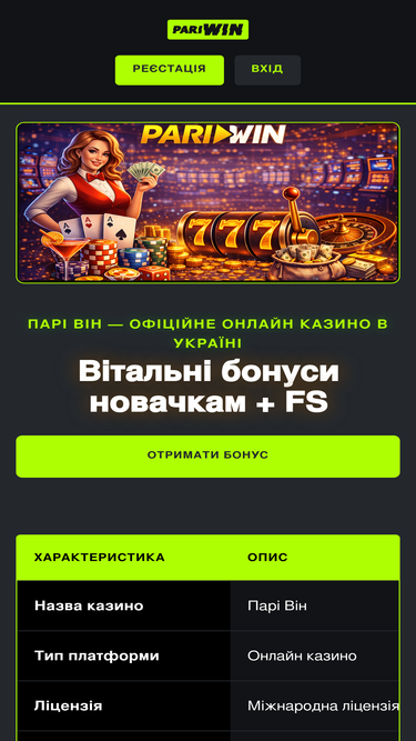 skinali.com.ua