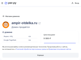 ampir-otdelka.ru