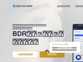 smart-letter.com