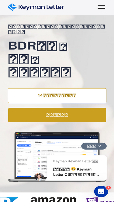 smart-letter.com