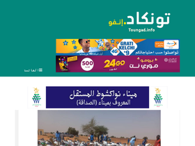 Large Screenshot
