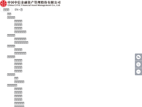 famc.citic