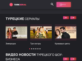 'turkserial.vip' screenshot