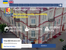 'fmf.udpu.edu.ua' screenshot