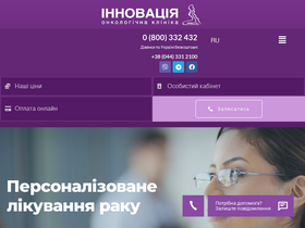 'innovacia.com.ua' screenshot
