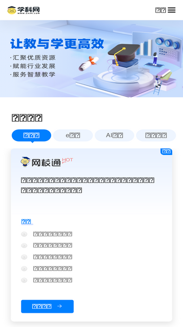 xkw.com