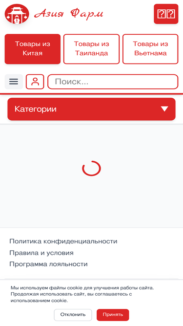 asia-pharm.ru