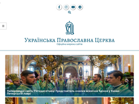 'dzhankoy.church.ua' screenshot