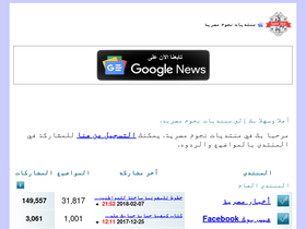 'fmisr.com' screenshot