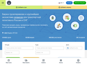 Atruks ru электронная площадка