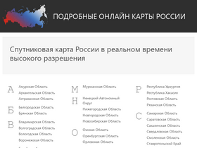 maps-online.ru