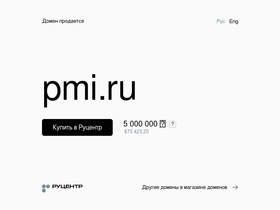 pmi.ru