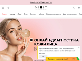 'mixit.ru' screenshot