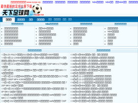 'txzqw.me' screenshot