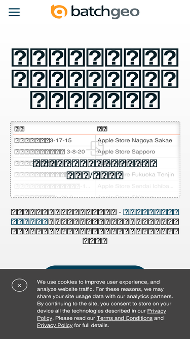 jp.batchgeo.com