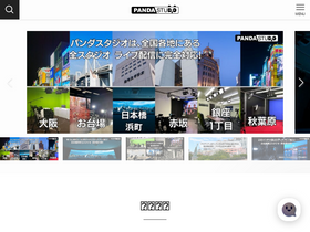 'pandastudio.tv' screenshot