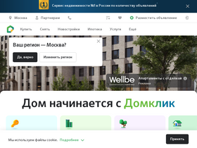 'domclick.ru' screenshot