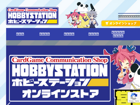 'hbst.net' screenshot