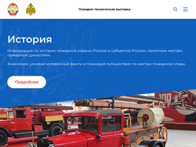 'xn--b1ae4ad.xn--p1ai' screenshot