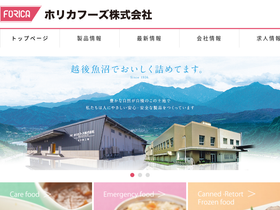 foricafoods.co.jp