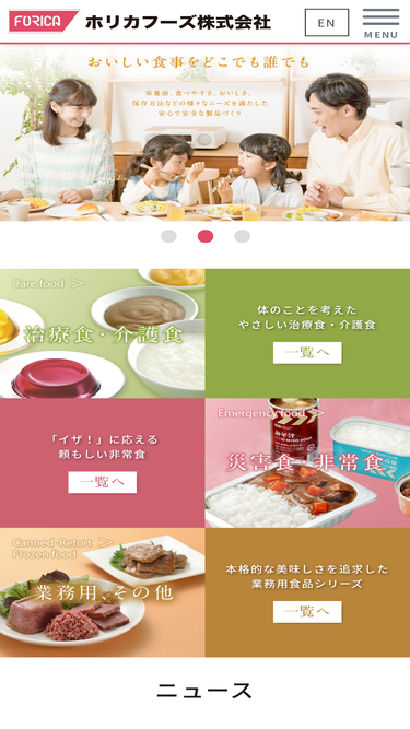 foricafoods.co.jp