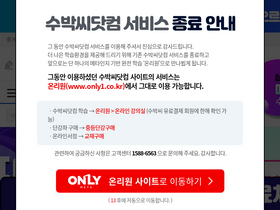 'soobakc.com' screenshot