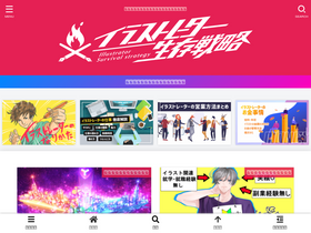 'ksd-illust.com' screenshot