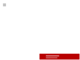 'dozle.jp' screenshot