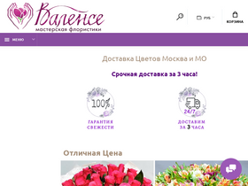 mosbyket.ru