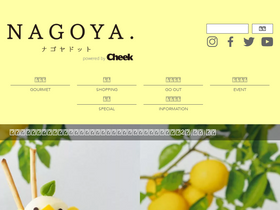 'nagoyadot.jp' screenshot