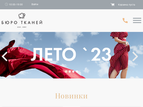 burotkani.com