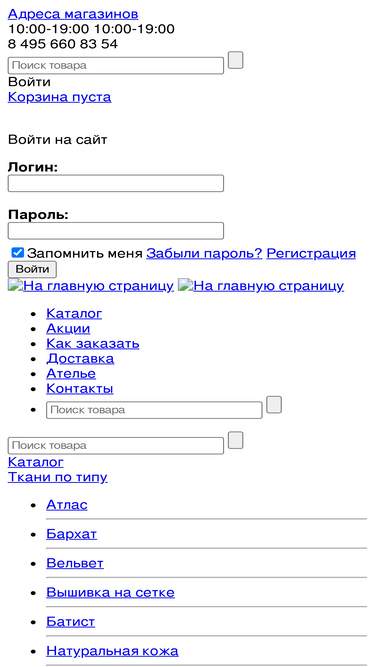 burotkani.com