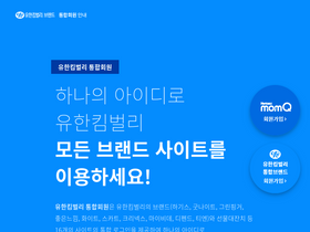 'yksso.co.kr' screenshot
