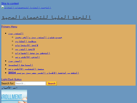 'egyfellow.com' screenshot