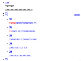 '500.com' screenshot