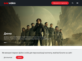 '1plus1.video' screenshot