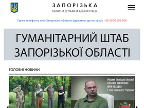 'osvita.zoda.gov.ua' screenshot